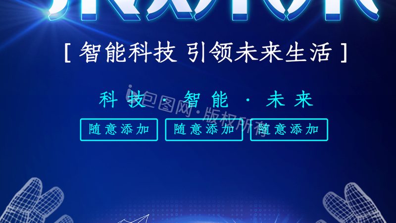上海大数据分析线下课程：掌握数据分析核心技能的必经之路